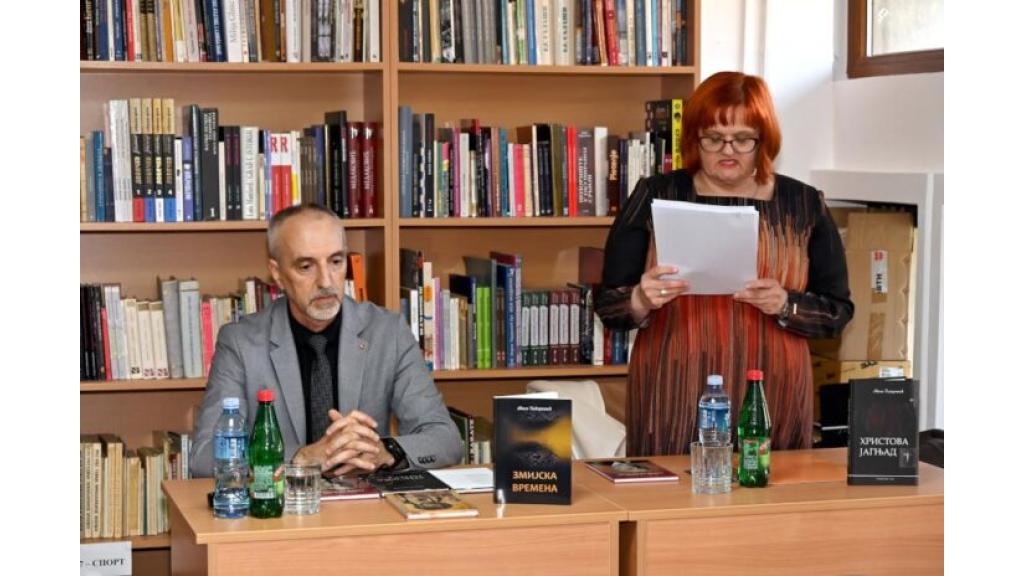 U Narodnoj biblioteci održana promocija knjiga Aćima Todorovića