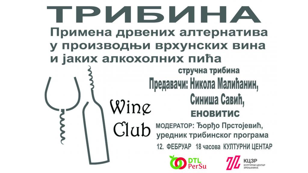 Tribina „Primena drvenih alternativa u proizvodnji vrhunskih vina i jakih alkoholnih pića“ u Zrenjaninu