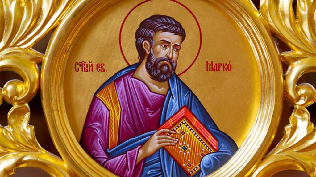Slavimo dan posvećen svetom apostolu i jevanđelisti Marku – Markovdan