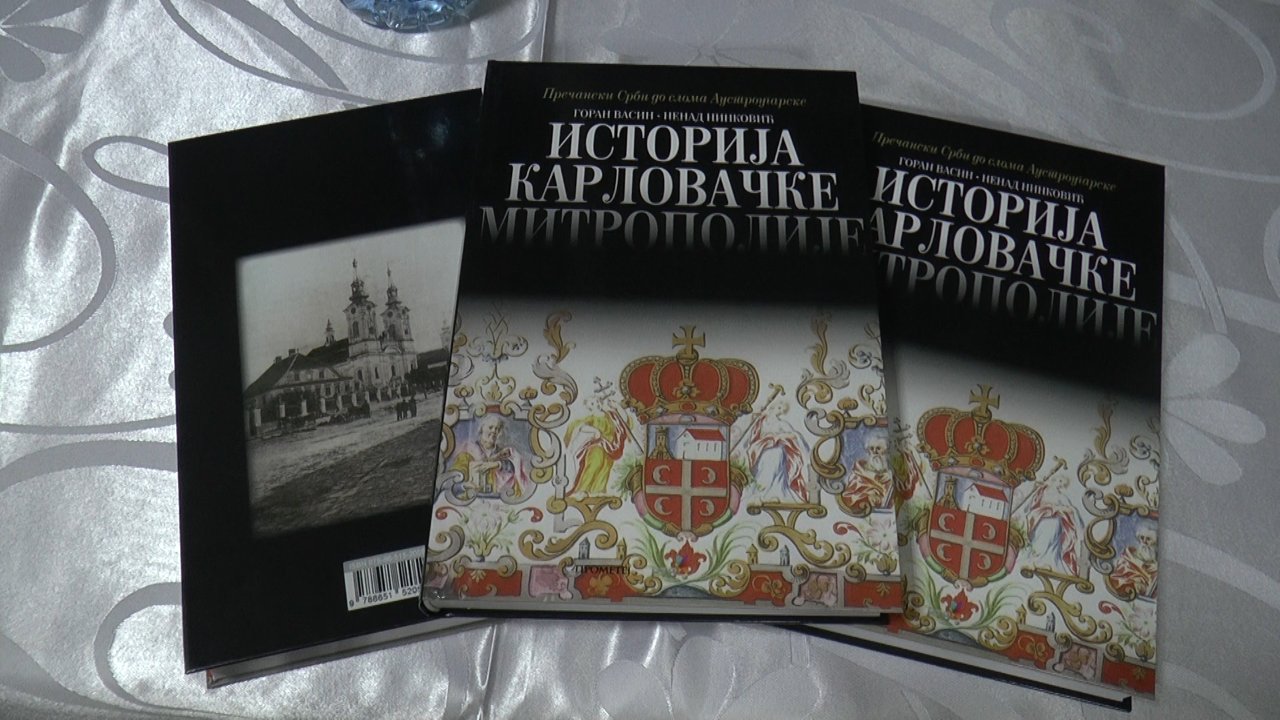 Održana promocija knjige „Istorija Karlovačke mitropolije” u Novom Kneževcu