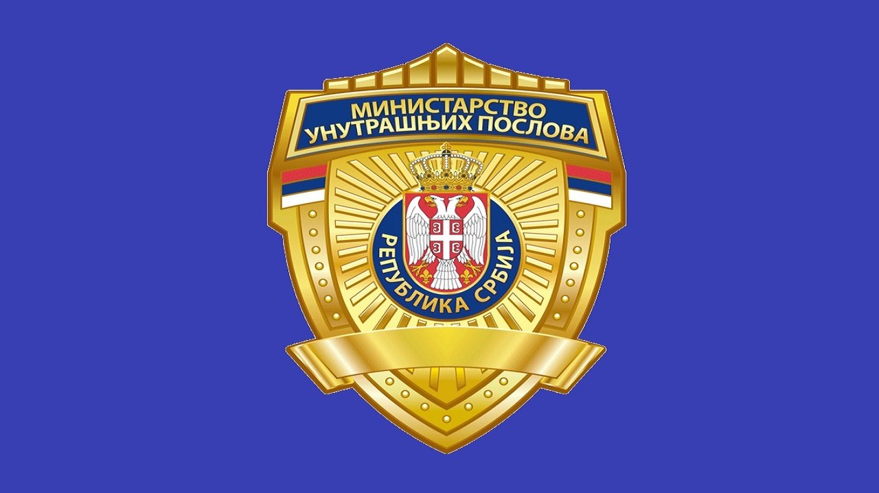 Konkurs za osnovnu policijsku obuku u Sremskoj Kamenici