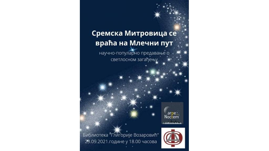 Naučno-popularno predavanje „Sremska Mitrovica se vraća na Mlečni put”