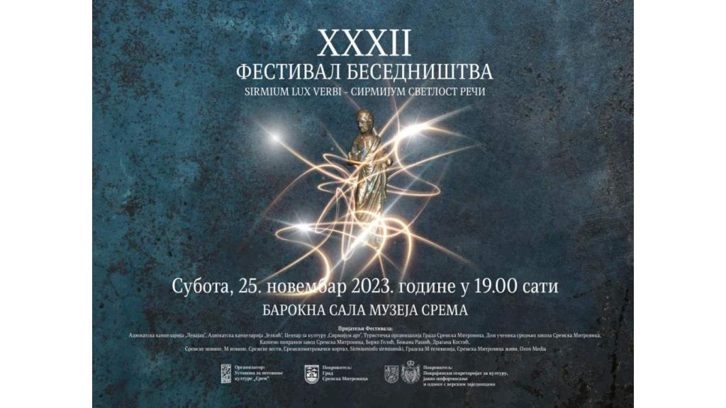 Festval besedništva sutra u Sremskoj Mitrovici