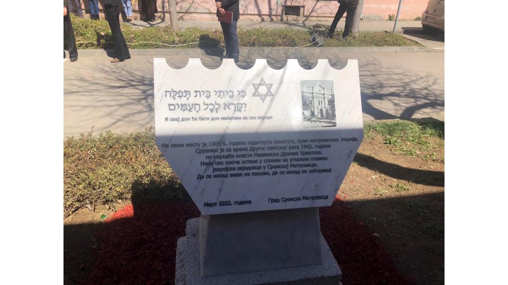 Mitrovica ne zaboravlja! U znak sećanja na stradale jevreje postavljen spomenik
