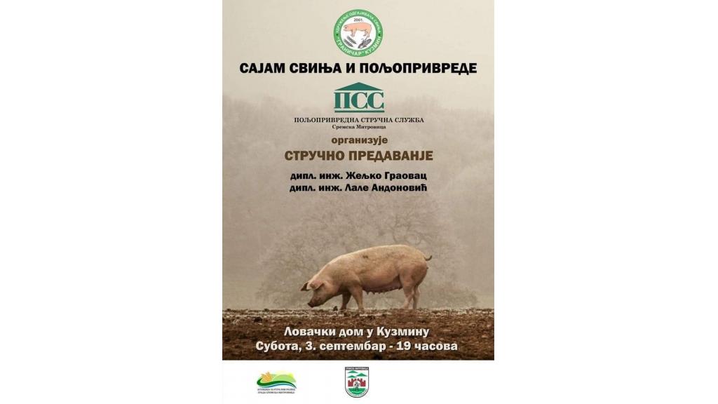 U subotu Sajam svinja i poljoprivrede u Kuzminu
