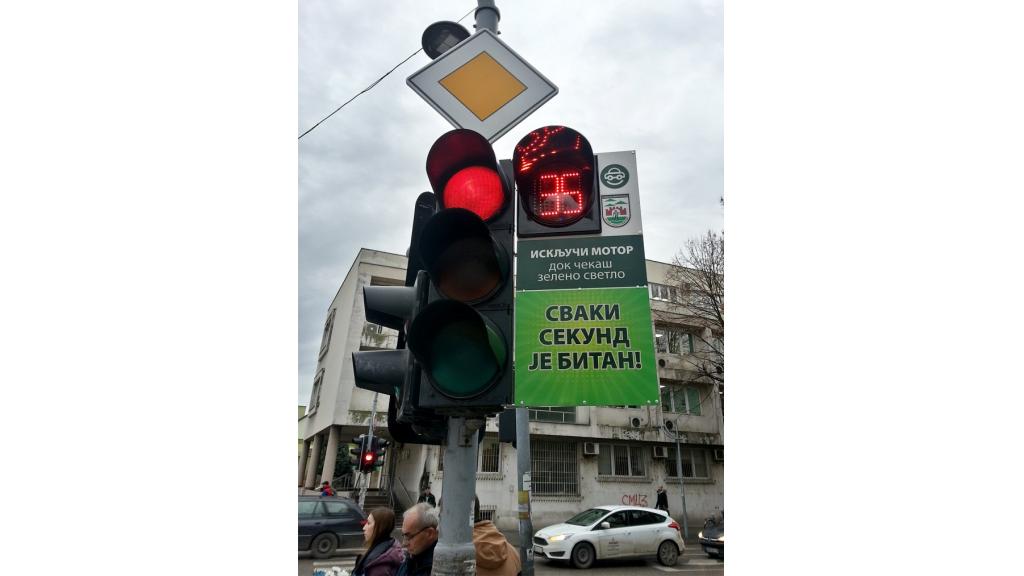 Mitrovica dobila ekološke semafore