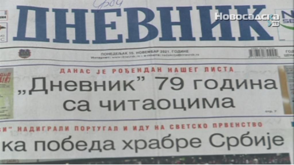 Proslavljen 79. rođendan lista „Dnevnik“