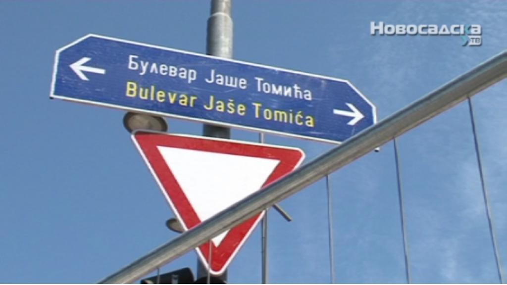 Izmena režima saobraćaja na Bulevaru Jaše Tomića i u Ulici Kraljevića Marka