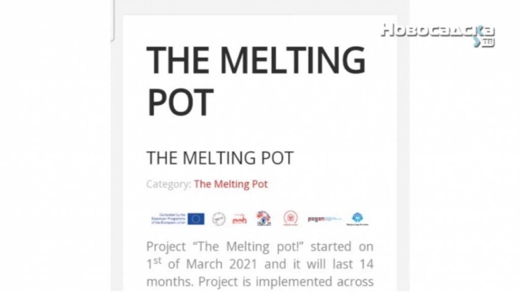 Predstavljen projekat „The Meltin Pot“