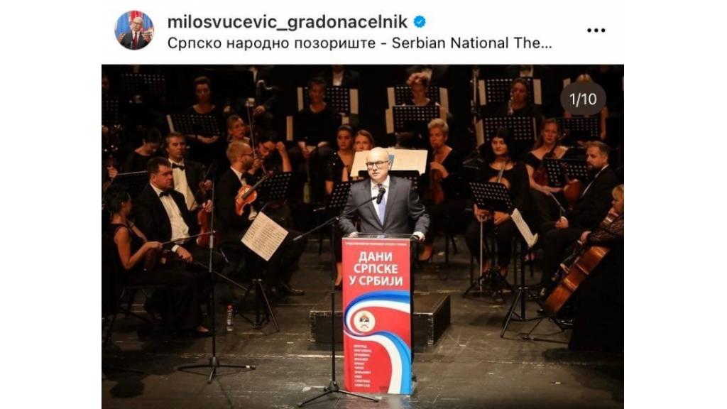 Vučević prisustvovao svečanom zatvaranju manifestacije „Dani Srpske u Srbiji“