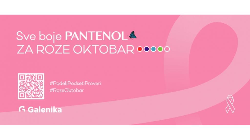 Donatorska akcija ,,Sve boje pantenola za roze oktobar’’ u borbi protiv raka dojke