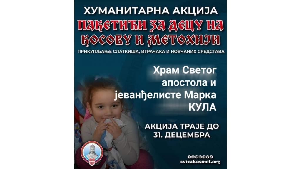 Crkvena opština kulska prikuplja paketiće za decu sa Kosova i Metohije