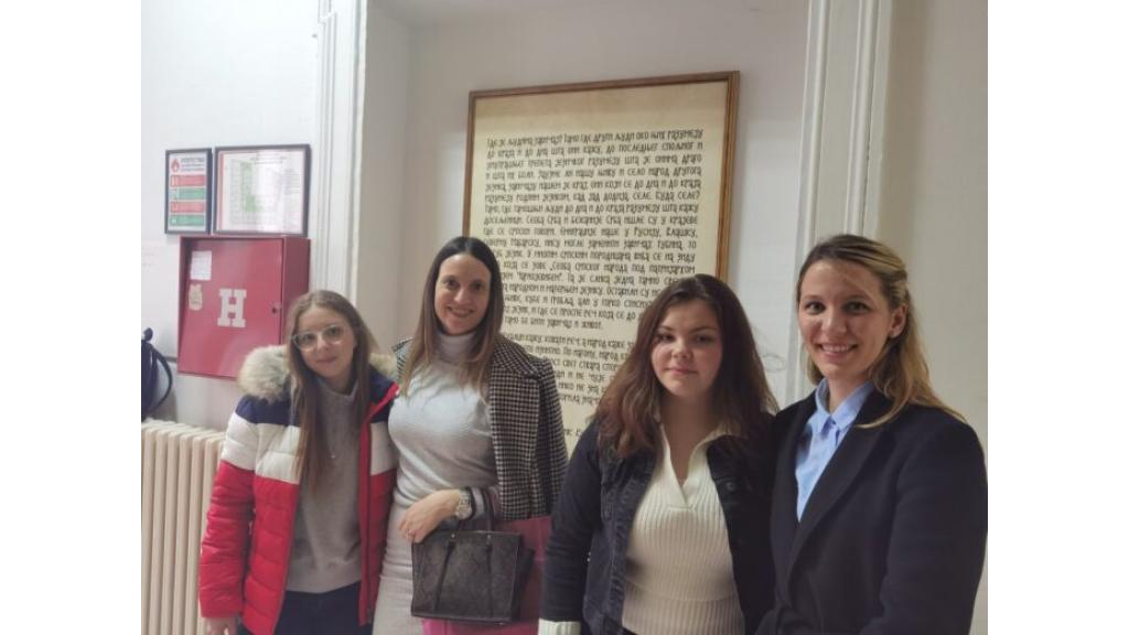 Učenice Ekonomsko-trgovinske škole posetile Institut za srpski jezik SANU 