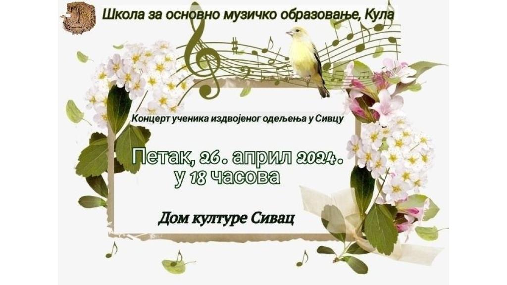 Koncert učenika Škole za osnovno muzičko obrazovanje sutra u Sivcu