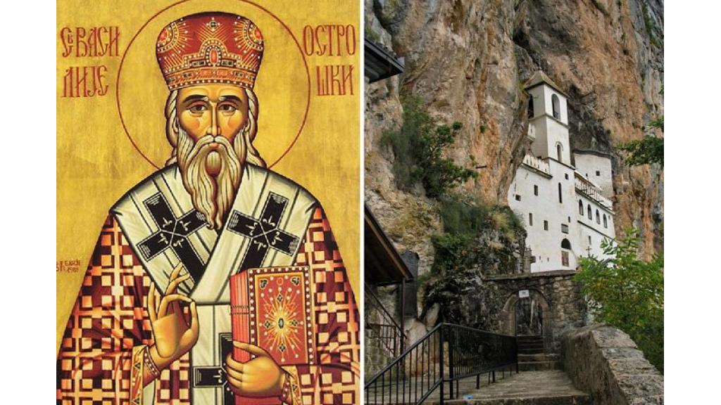 Današnji dan posvećen je čudotvorcu Srpske pravoslavne crkve – Svetom Vasiliju Ostroškom