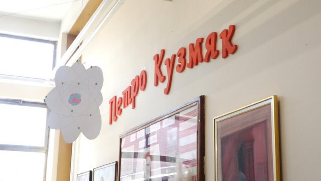 Dan škole u Ruskom Krsturu u znaku nauke i uspeha