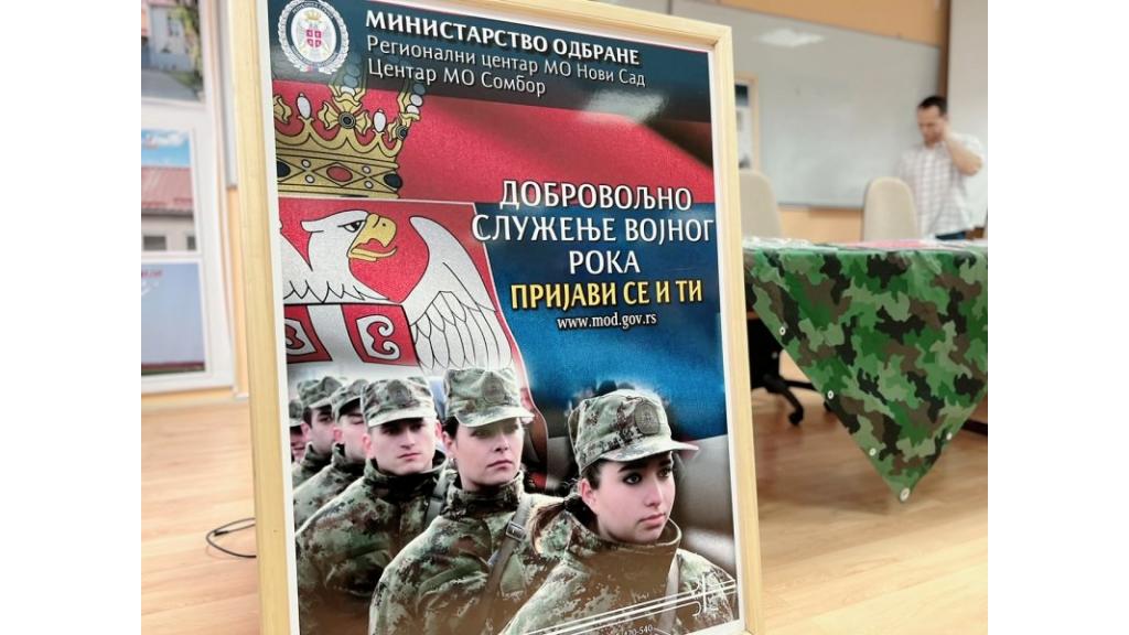 Promocija dobrovoljnog služenja vojnog roka u STŠ'' Mihajlo Pupin''