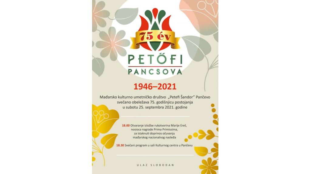 75 godina postojanja MKUD “Petefi Šandor” Pančevo