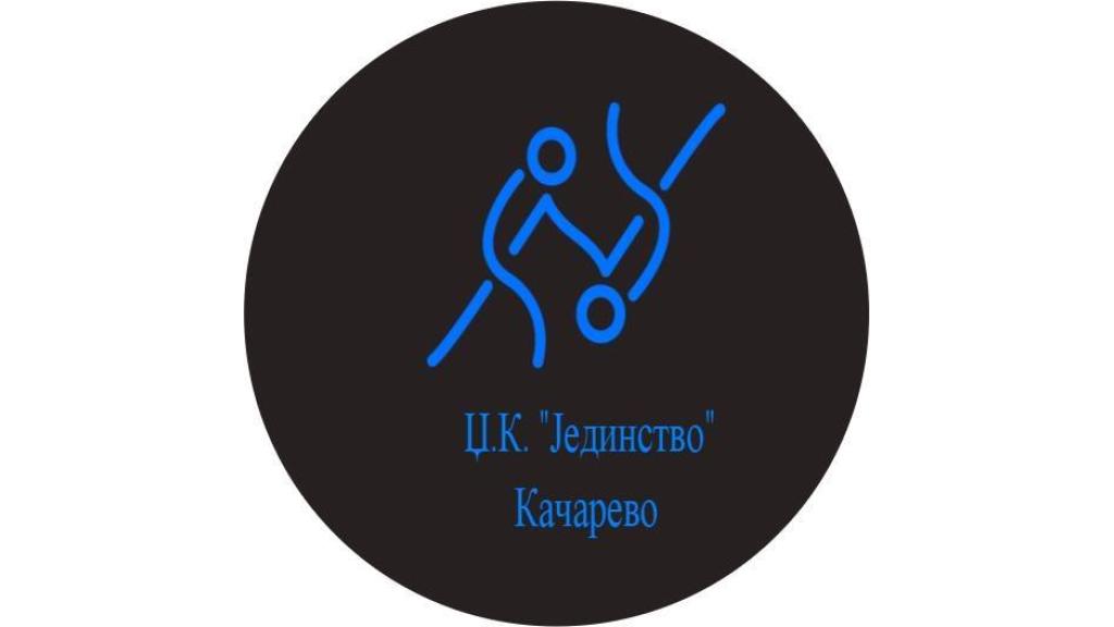 Džudisti „Jedinstva“ iz Kačareva uspešni na turniru u Beogradu