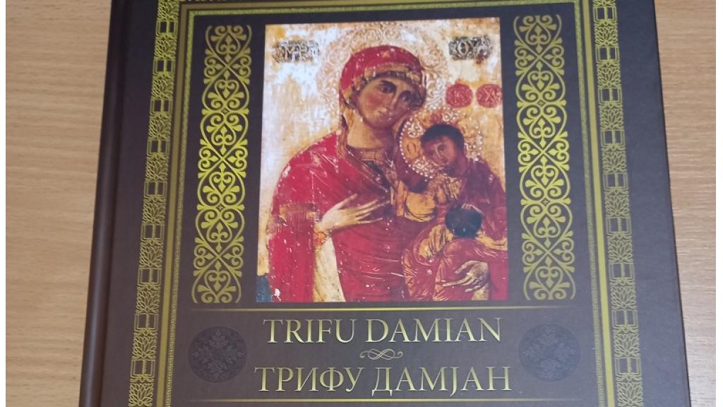 Objavljena knjiga Rumunska pravoslavna crkva u Banatu