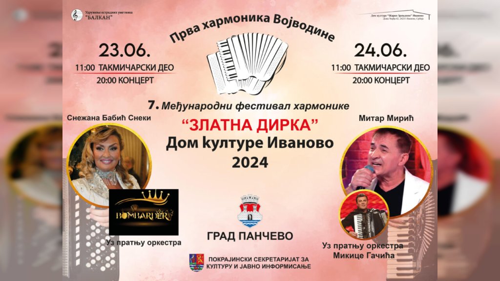 Sedmi Međunarodni festival harmonike u Ivanovu 23. i 24. juna