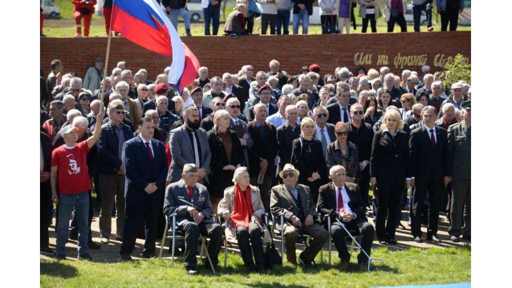 Obeleženo 77 godina od proboja Sremskog fronta
