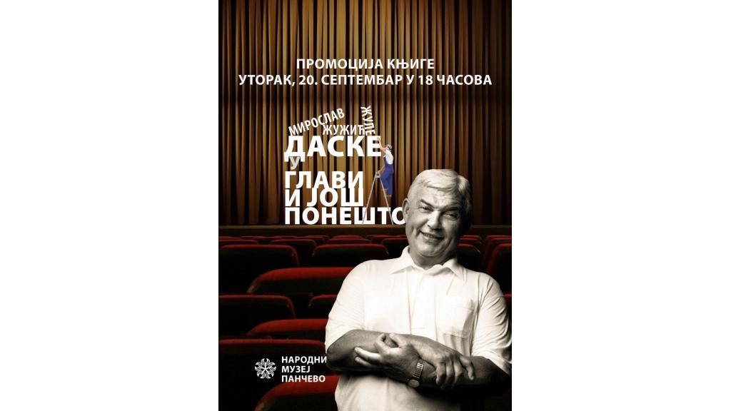 Promocija knjige Miroslava Žužića – Žuleta „O DASKAMA U GLAVI I JOŠ PO NEČEMU“ u Narodnom muzeju Pančevo