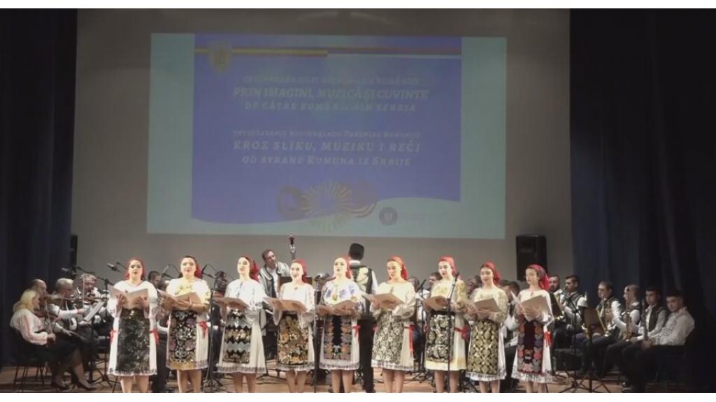 U Centru Milenium u Vršacu održan koncert povodom Dana državnosti Rumunije