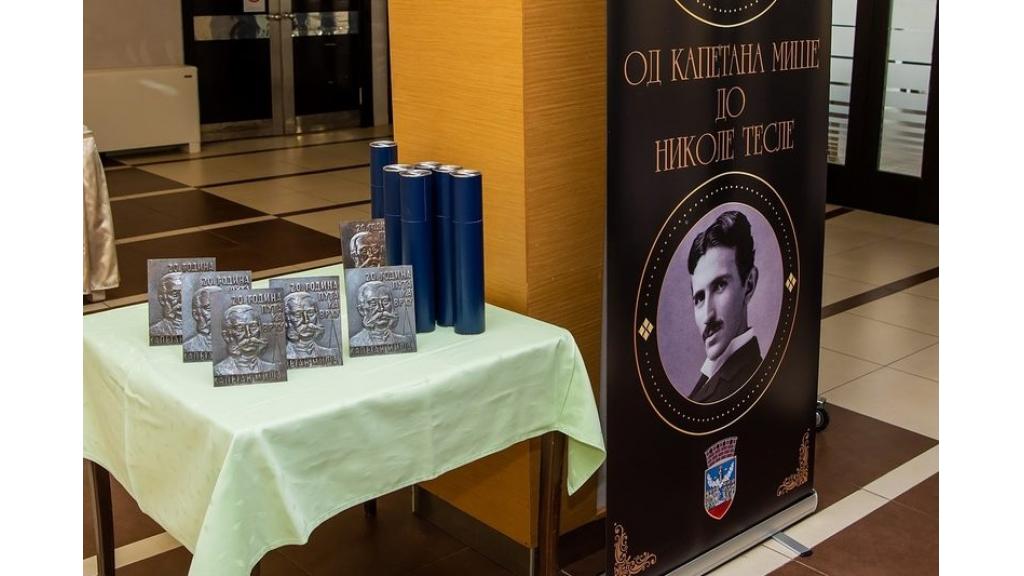 Ustanovljena nagrada „Nikola Tesla“