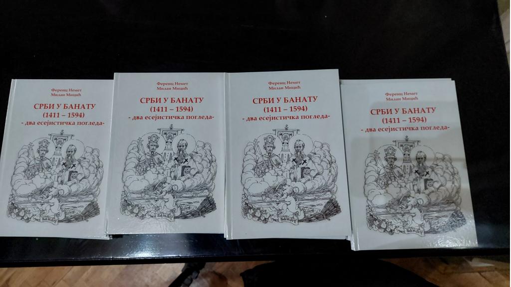 Promocija knjige „Banatski Srbi 1411-1594“