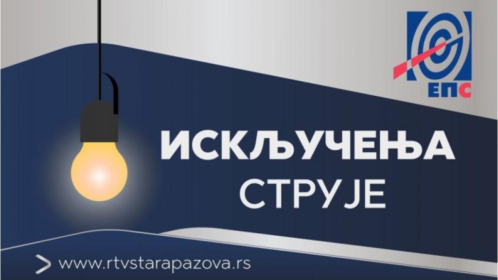 U utorak, 5. marta bez struje pojedina mesta u opštini Stara Pazova