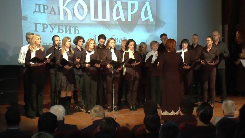 Svečana akademija u Vrbasu u sećanje na heroje Bitke na Košarama
