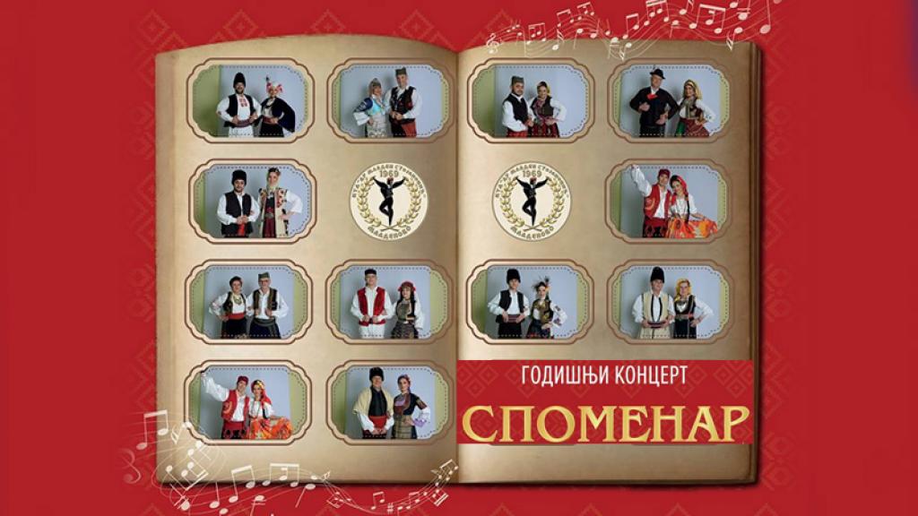 U subotu kocert u Mladenovu: Upišite se u „Spomenar“ naše tradicijie, igre i pesme
