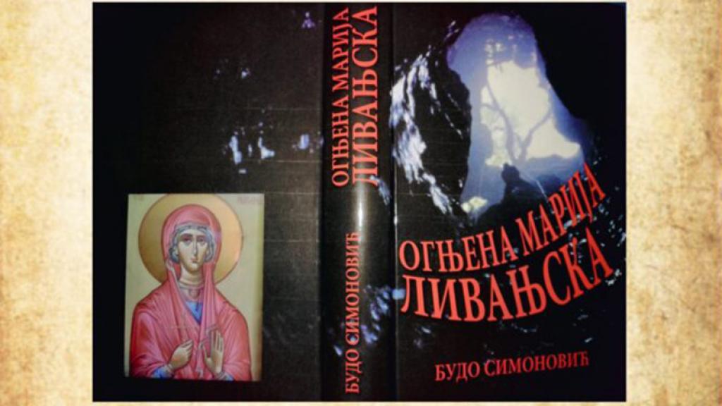 Otvaranje izložbe  i promocija knjige „Ognjena Marija livanjska” 