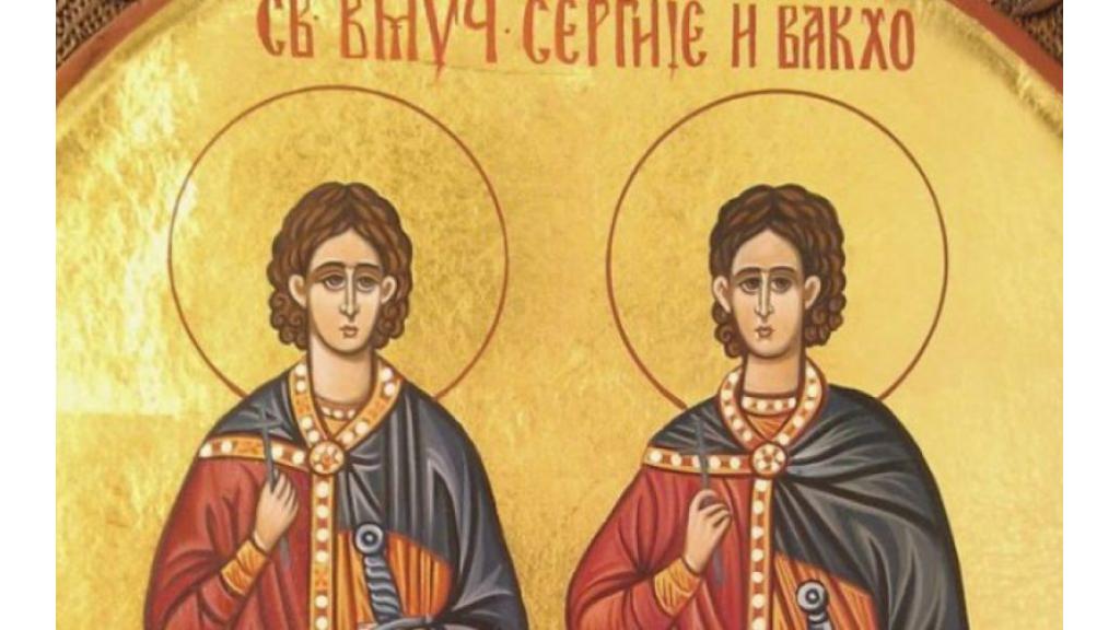 Srpska pravoslavna crkva i vernici danas obeležavaju Srđevdan