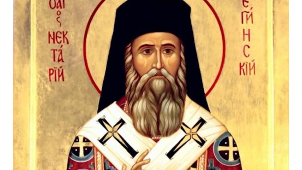 Danas je Sveti Nektarije Eginski – jedan od najvećih iscelitelja