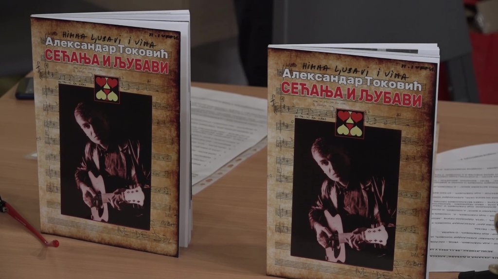 Predstavljena knjiga „Sećanja i ljubavi“ Aleksandra Tokovića