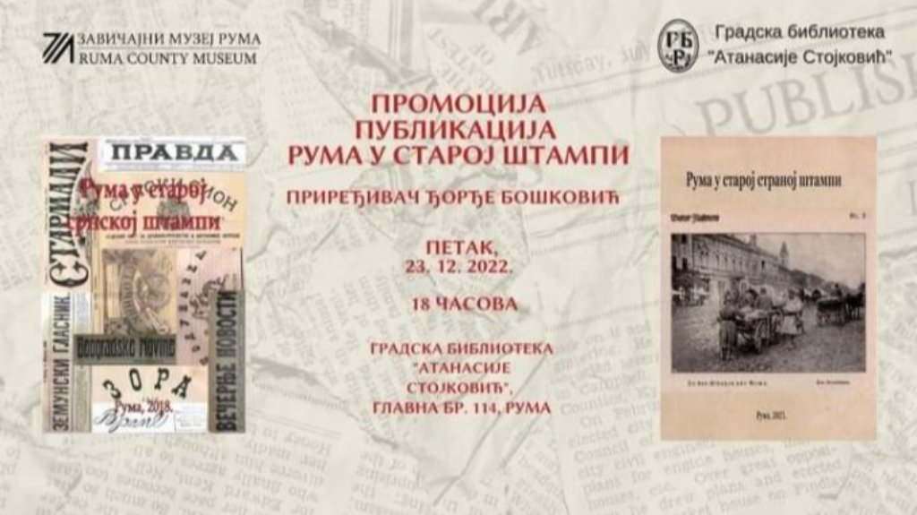 Promocija knjige Đorđa Boškovića u petak u Gradskoj biblioteci Ruma