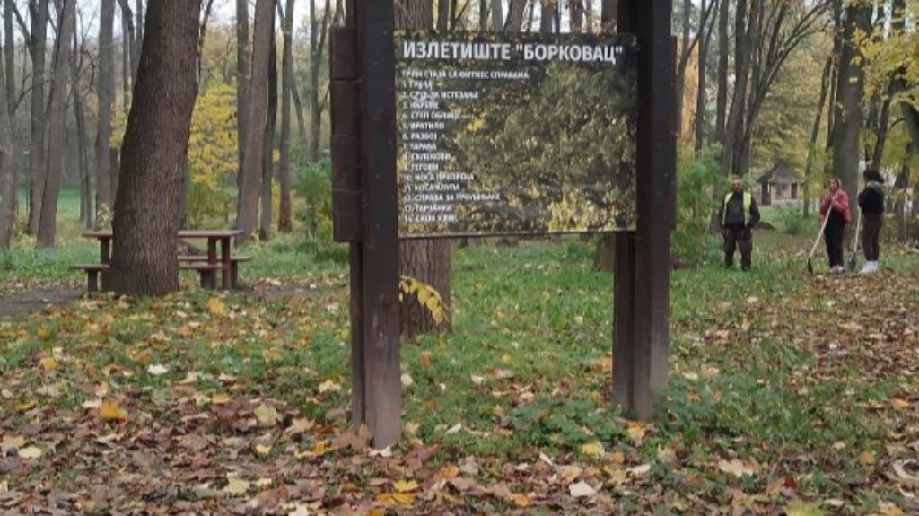 Izmena PDR za „Park šumu Borkovac“, idejno rešenje uređenja uskoro pred Rumljanima