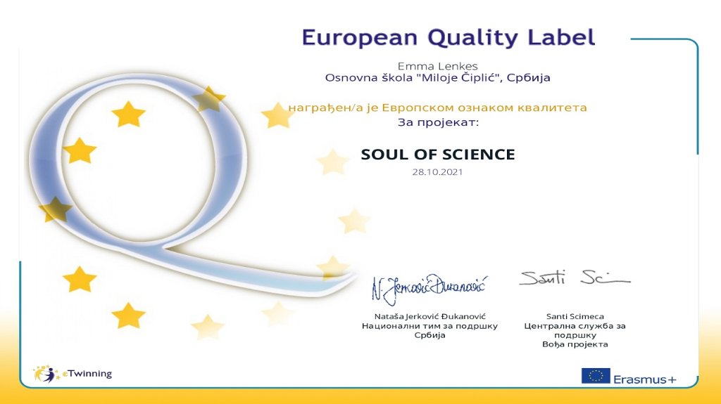 Nacionalna i evropska oznaka kvaliteta za projekat „Duša nauke“