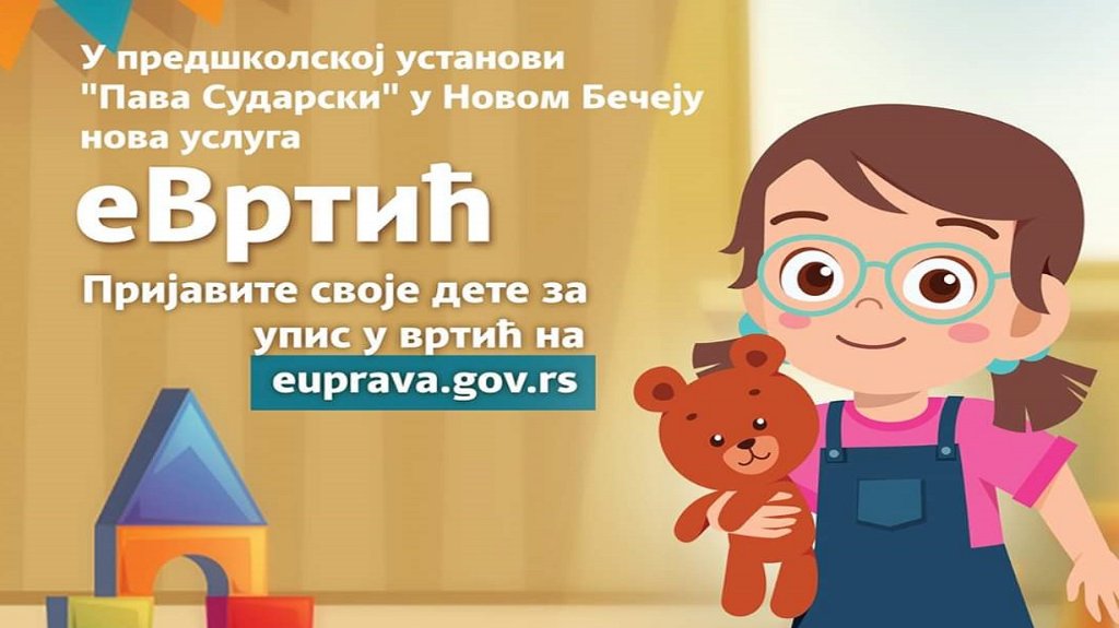 Prijava dece za prijem u PU „Pava Sudarski“ od 1. do 30. aprila