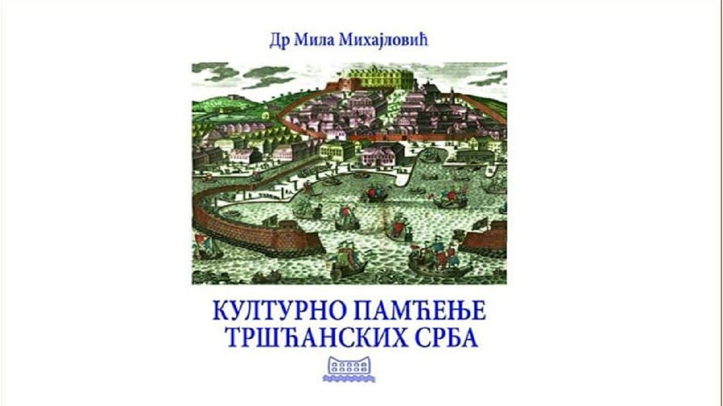 NAJAVA: Promocija knjige „Kulturno pamćenje tršćanskih Srba“