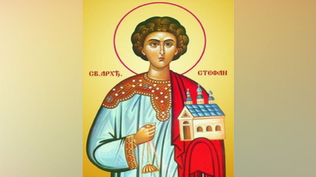 Pravoslavna crkva danas slavi treći dan Božića i Svetog Stefana