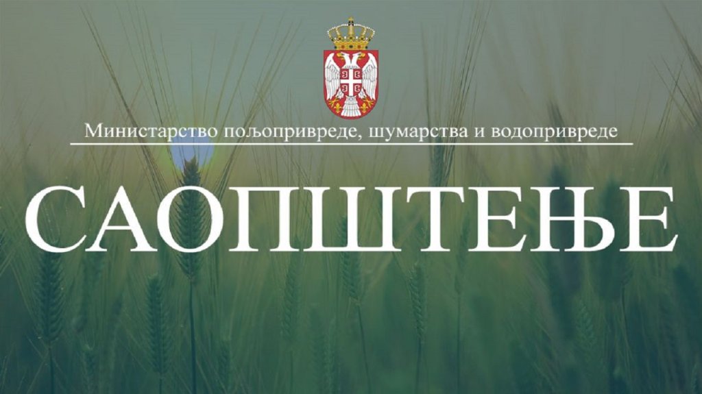 Budžet Ministarstva poljoprivrede za 2023. rekordan