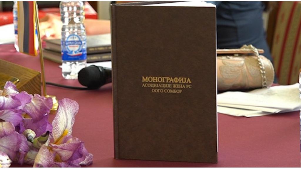 Objavljena Monografija Asocijacije žena Repulike Srbije OOGO Sombor