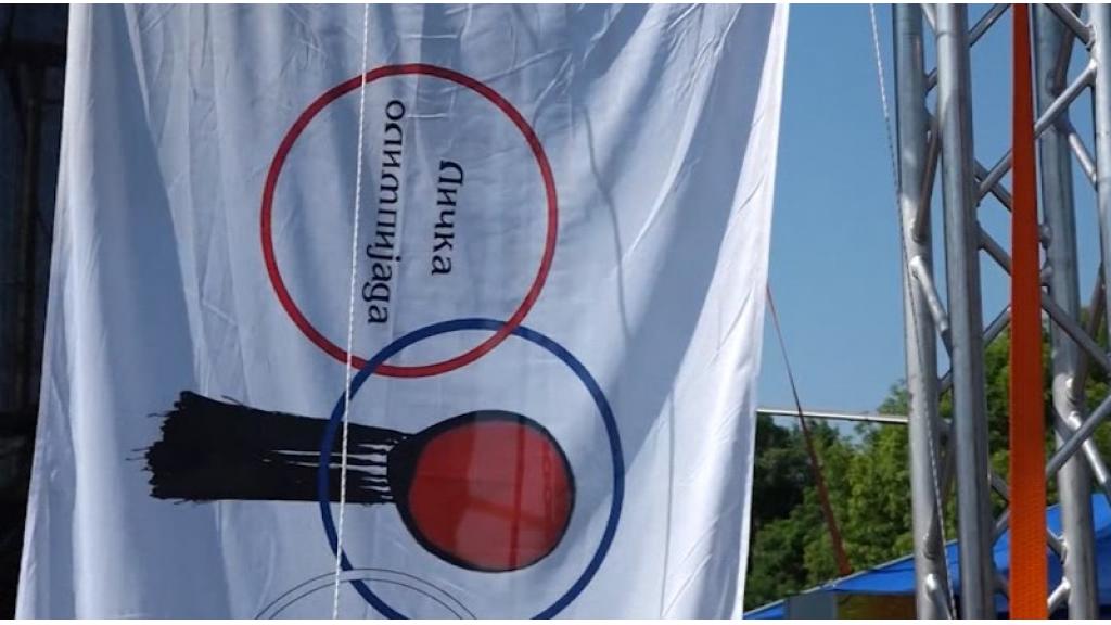 12. Lička olimpijada u Apatinu zakazana za  25. jun