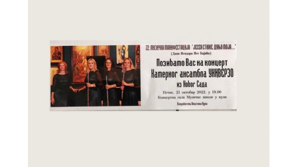 U Kuli zakazan koncert Kamernog ansambla „Univerzo“ iz Novog Sada