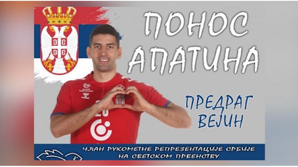 Apatinac Predrag Vejin u dresu reprezentacije Srbije na Svetskom prvenstvu u rukometu