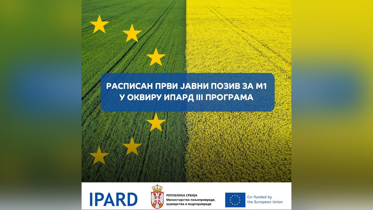 Otvoren poziv za IPARD III, poljoprivrednici mogu da dobiju i do milion evra